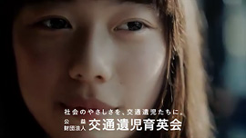 CM ACジャパン「満点の答案用紙」 CM ACジャパン「満点の答案用紙」