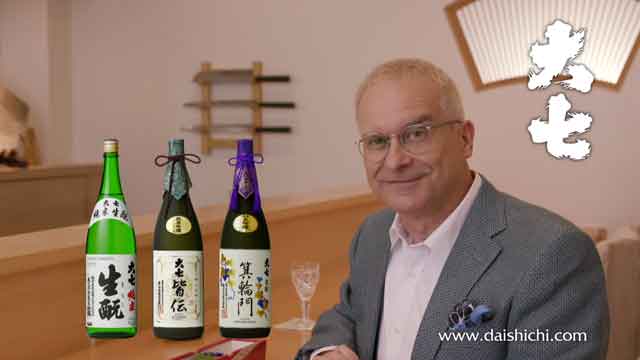 CM 大七酒造「お店」篇 CM 大七酒造「お店」篇